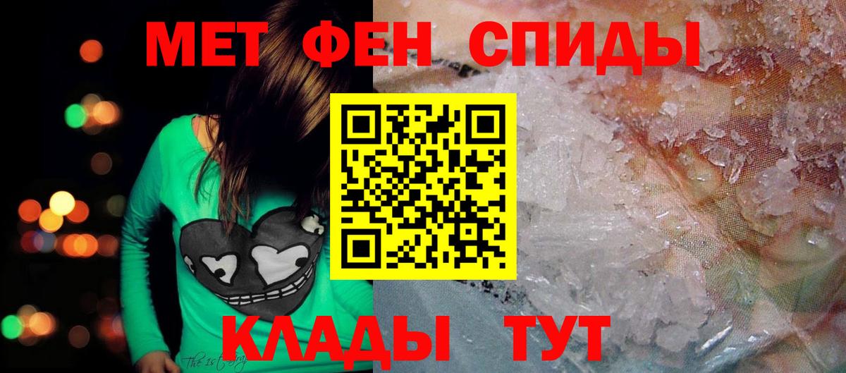 АМФ VHQ Фрязино