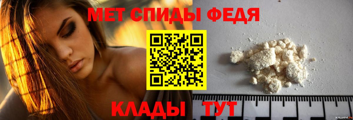 Amphetamine 98%  Вход с VPN  Фрязино 