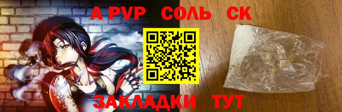 КОКАИН  Марихуана  ГАШ  Вход с VPN  Купить наркотик  Фрязино  Мефедрон кристаллы  Экстази  Гашиш  АМФЕТАМИН кристаллы  Меф МЯУ МЯУ 