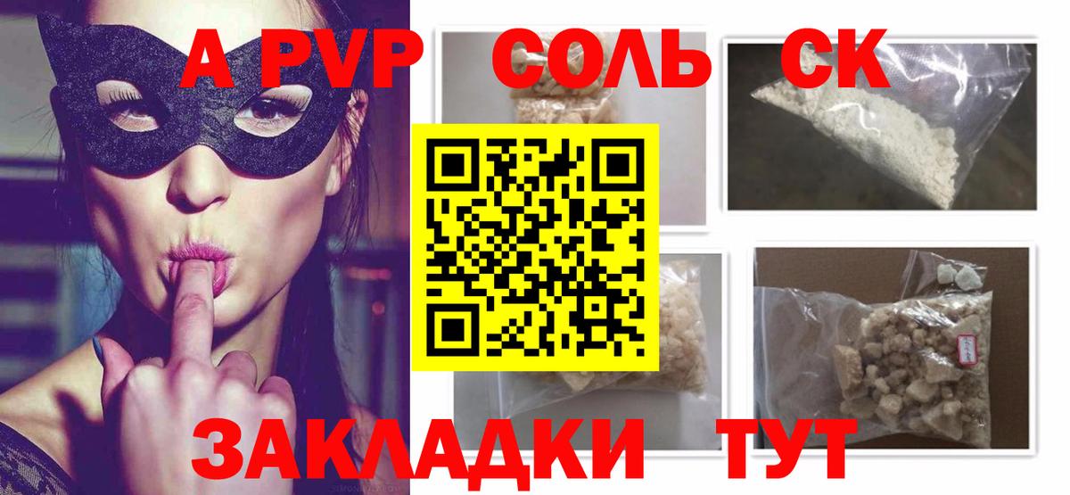 Бошки Шишки Фрязино