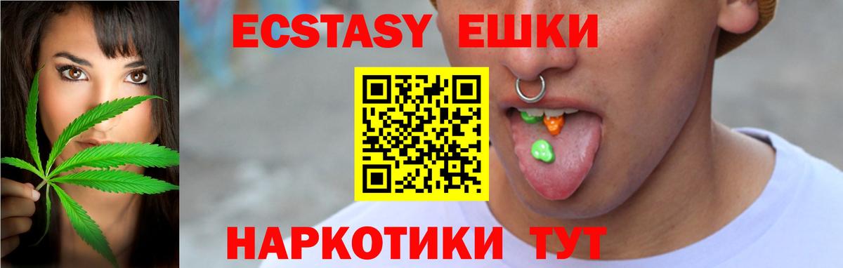 Ecstasy Punisher  Вход с VPN  Фрязино 