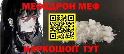 героин Малгобек