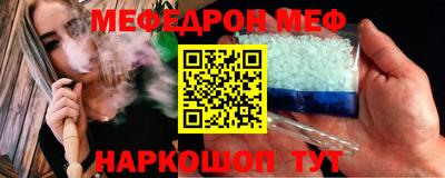 кокс Нальчик