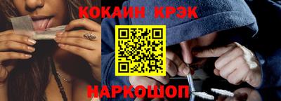 героин Малгобек