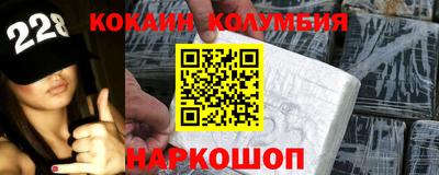 героин Малгобек