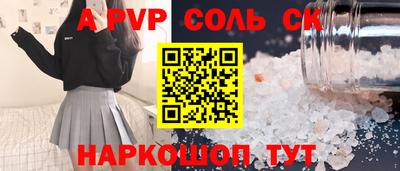 гашиш Малоярославец