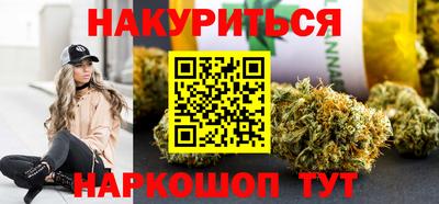 гашиш Малоярославец