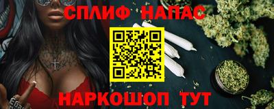 гашиш Малоярославец
