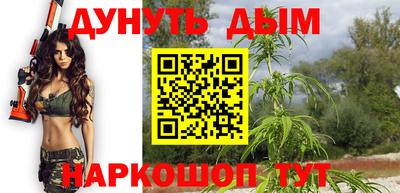 гашиш Малоярославец