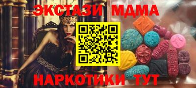героин Малгобек