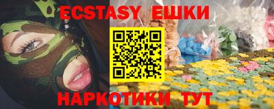 Альфа ПВП Мариинск