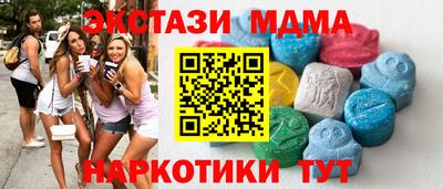 героин Малгобек