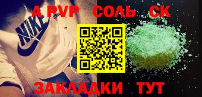 гашиш Малоярославец