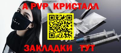 гашиш Малоярославец