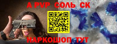 Альфа ПВП Мариинск