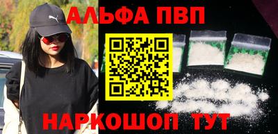 героин Малгобек