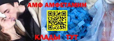 Альфа ПВП Мариинск
