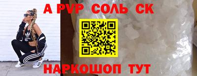 Альфа ПВП Мариинск