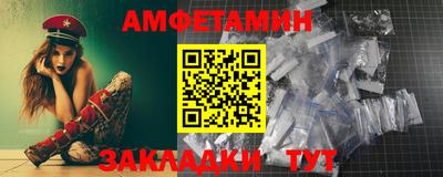Альфа ПВП Мариинск