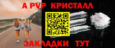 героин Малгобек
