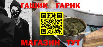 героин Малгобек