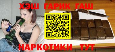 героин Малгобек