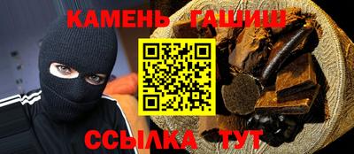 героин Малгобек