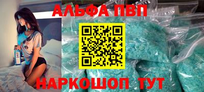 героин Малгобек