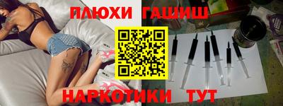 героин Малгобек