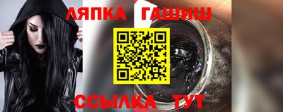 гашиш Малоярославец