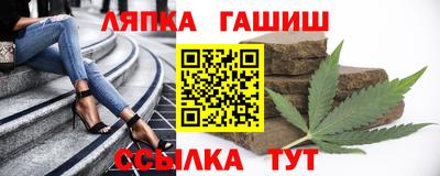 гашиш Малоярославец