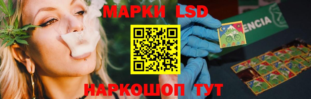 LSD-25 экстази ecstasy Фрязино