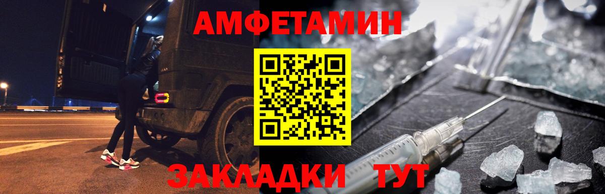 Метамфетамин Methamphetamine Фрязино