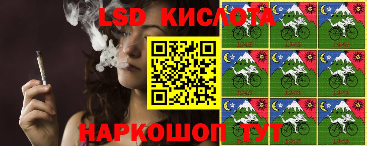 Марки 25I-NBOMe  Марки NBOMe 1,5мг  Вход с VPN  Марки NBOMe 1,5мг  Фрязино 