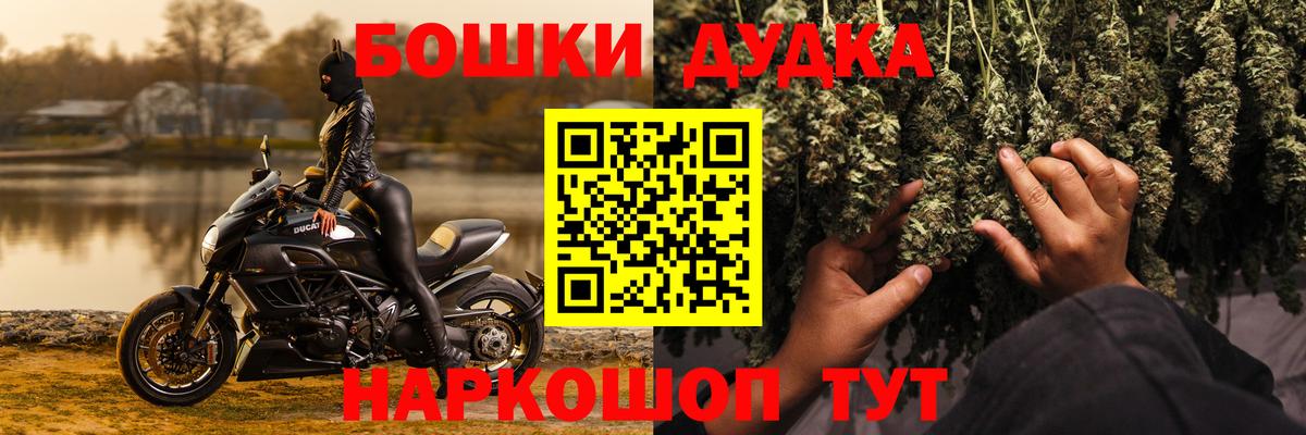 Канабис марихуана Фрязино